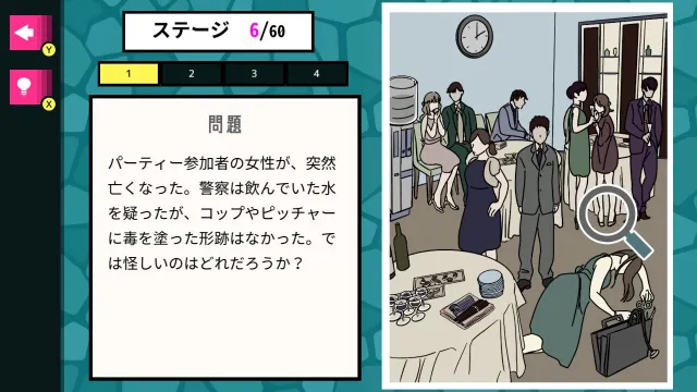 switch《ナゾトキの部屋》日文版nsp下载_2