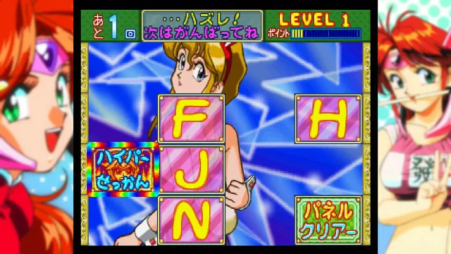 switch《偶像麻将 アイドル雀士スーチーパイ シークレットアルバム サタ》日文版nsp下载_0
