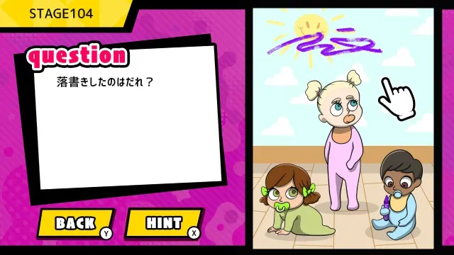 switch《神秘时空脑力问答 Mystery Toki Brain Quiz》日文版nsp下载_1