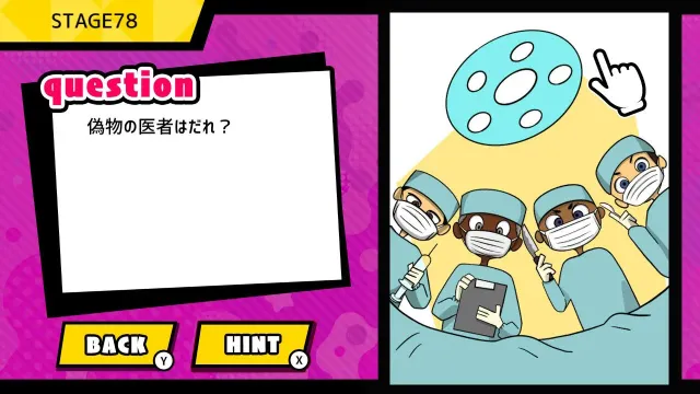 switch《神秘时空脑力问答 Mystery Toki Brain Quiz》日文版nsp下载