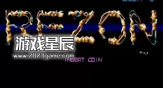 switch《街机博物馆：雷杀之星 Arcade Archives REZON》英文版nsp下载