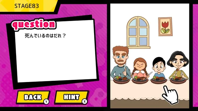 switch《神秘时空脑力问答 Mystery Toki Brain Quiz》日文版nsp下载_3