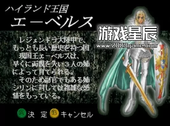 【9.0】【SS转PS4】龙之力量2日版PKG下载1.0.1_0