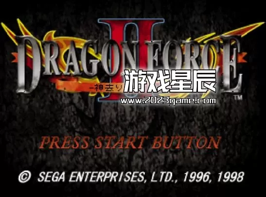 【9.0】【SS转PS4】龙之力量2日版PKG下载1.0.1_1