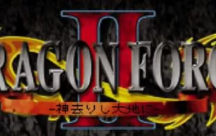 【9.0】【SS转PS4】龙之力量2日版PKG下载1.0.1