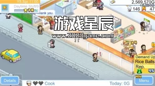 switch《便利店开店日记 Convenience Stories》中文版nsz下载+1.25补丁_1