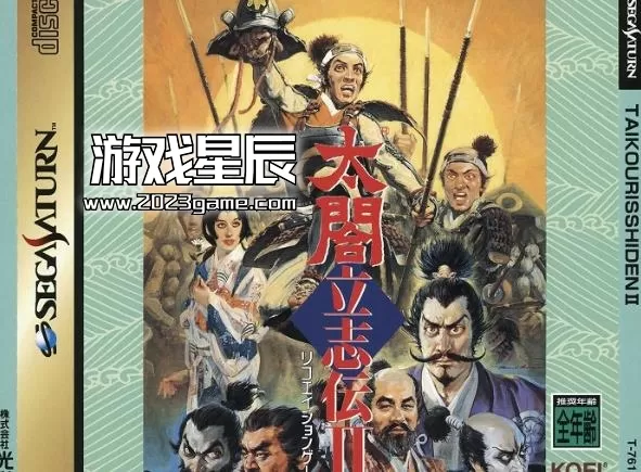 【9.0】【SS转PS4】《太阁立志传2》汉化中文HACK修改版pkg下载_0