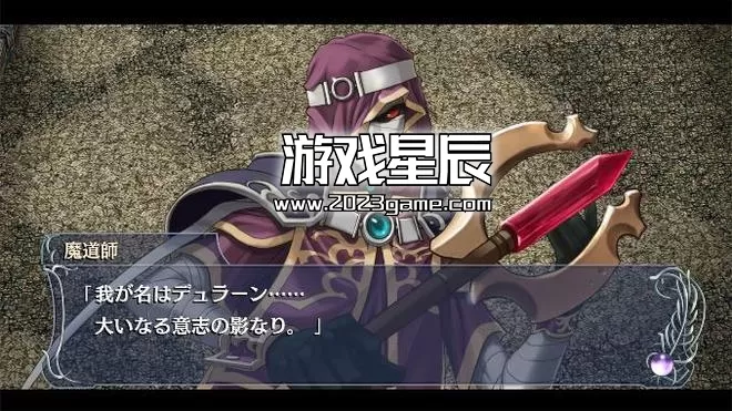 switch《伊苏回忆录 -菲尔迦纳的誓约 イース・メモワール》中文版xci下载+1.0.1补丁_3