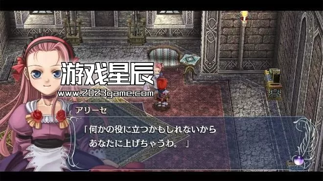 switch《伊苏回忆录 -菲尔迦纳的誓约 イース・メモワール》中文版xci下载+1.0.1补丁_4