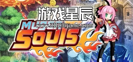 switch《无限灵魂 Mugen Souls》英文版nsz下载