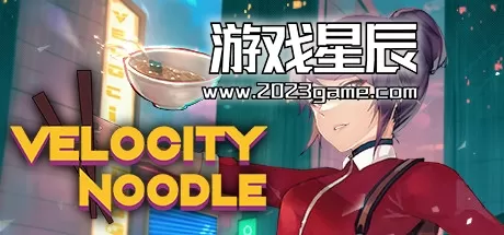 switch《急速面条 Velocity Noodle》中文版nsz下载