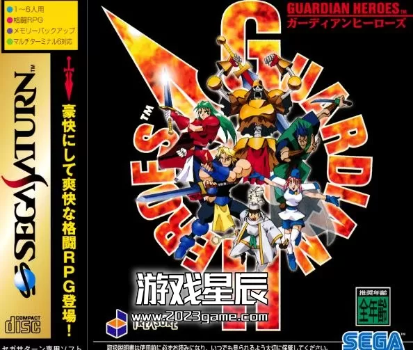 【9.0】【SS转PS4】《守护英雄无限续关版》pkg下载_2