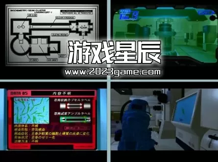 【9.0】【SS转PS4】《R？MJ 神秘医院/战栗医院/戦慄の病院》 日文版pkg下载_1