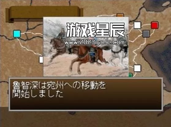 【9.0】【SS转PS4】《水浒传天导108星》 中文版pkg下载_5