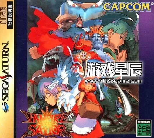 【9.0】【SS转PS4】《恶魔救世主》 pkg下载_0