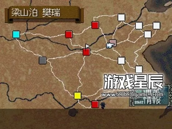 【9.0】【SS转PS4】《水浒传天导108星》 中文版pkg下载_7