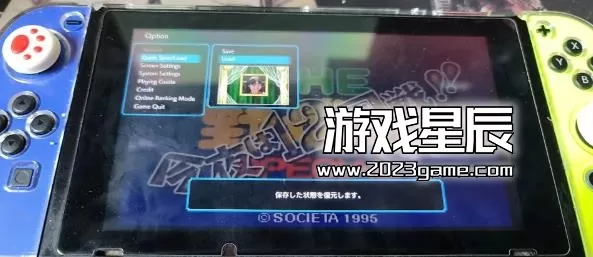 【SS移植】switch《野球拳今夜12回战 THE野球拳スペシャル ~今夜は12回戦~》日文版nsp下载_1