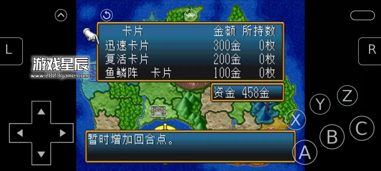 【9.0】【SS转PS4】《激斗大军团战2》日文版pkg下载_1