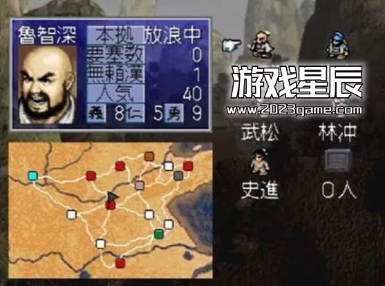 【9.0】【SS转PS4】《水浒传天导108星》 中文版pkg下载_6