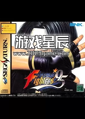 【9.0】【SS转PS4】《拳皇95》日文版pkg下载_0