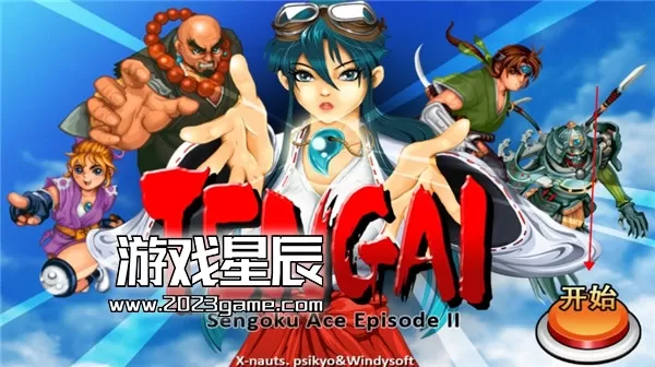 【9.0】【SS转PS4】《战国之刃》 HACK修改版pkg下载