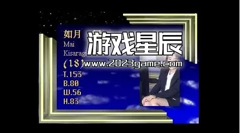 【SS移植】switch《野球拳今夜12回战 THE野球拳スペシャル ~今夜は12回戦~》日文版nsp下载_4