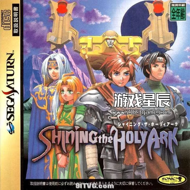 【9.0】【SS转PS4】《守护英雄无限续关版》pkg下载_3