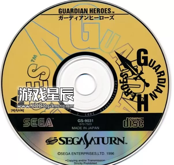 【9.0】【SS转PS4】《守护英雄无限续关版》pkg下载_1
