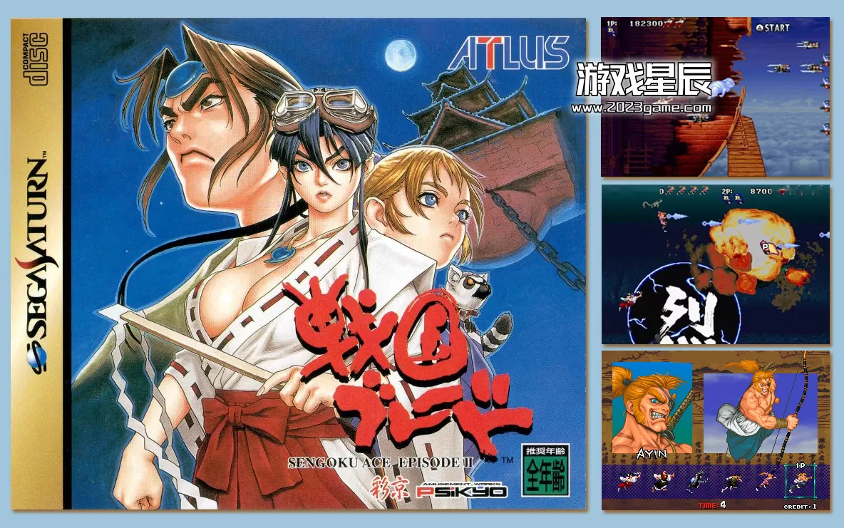 【9.0】【SS转PS4】《战国之刃》 HACK修改版pkg下载_0