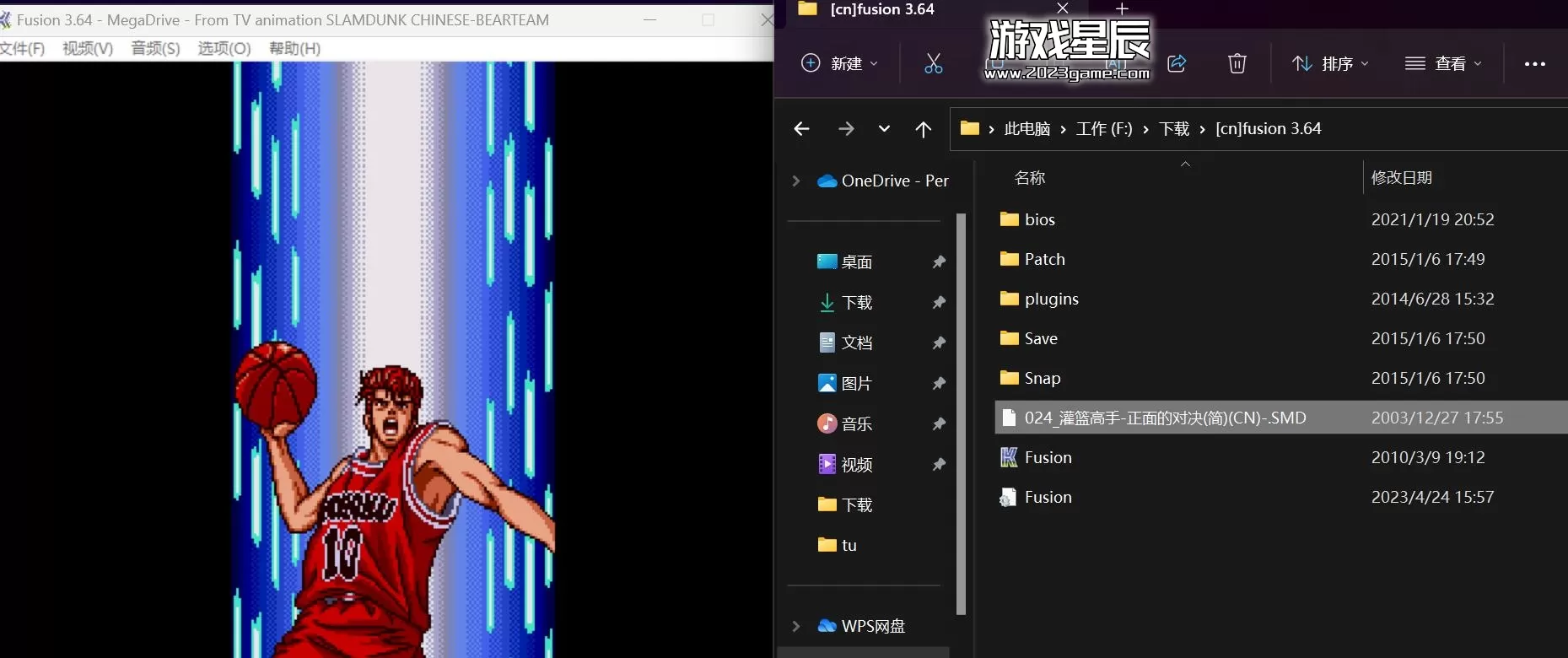 PC《灌篮高手正面的决战》汉化中文版【MD整合版】_3