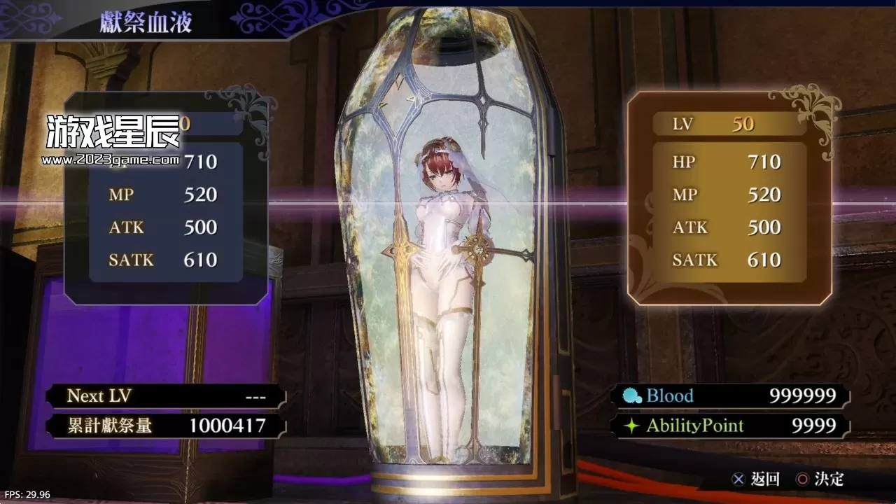 【5.05】PS4《无夜国度2：新月的新娘 Nights of Azure 2》中文版PKG下载v1.01+金手指_3