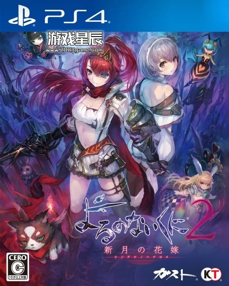 【5.05】PS4《无夜国度2：新月的新娘 Nights of Azure 2》中文版PKG下载v1.01+金手指_0