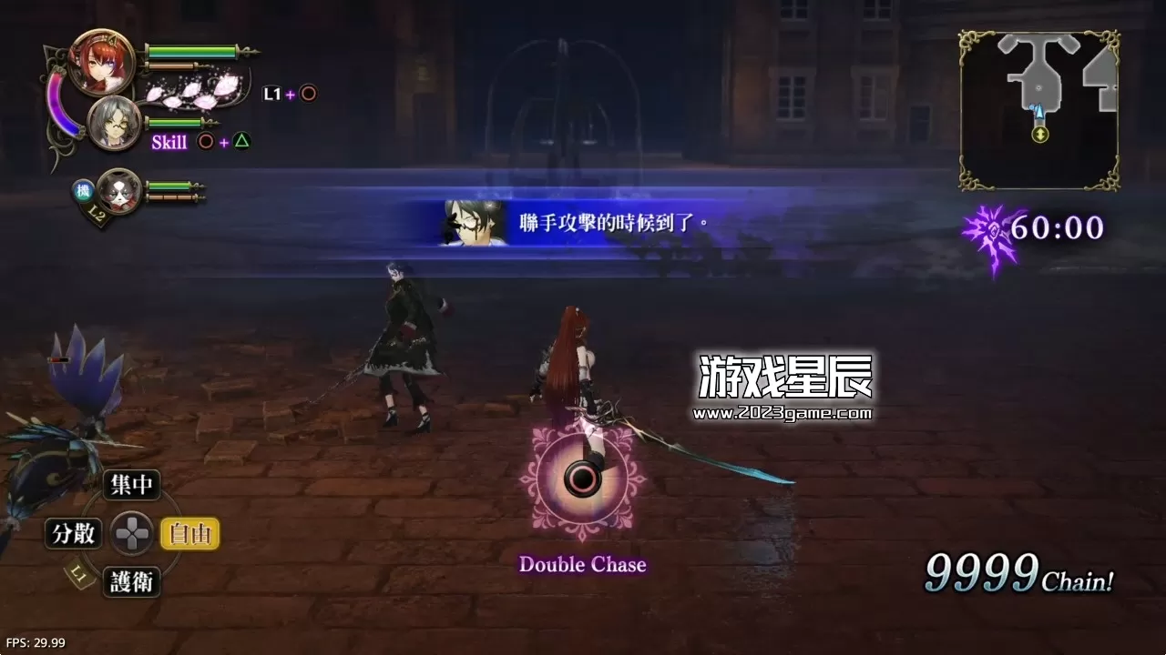 【5.05】PS4《无夜国度2：新月的新娘 Nights of Azure 2》中文版PKG下载v1.01+金手指_4