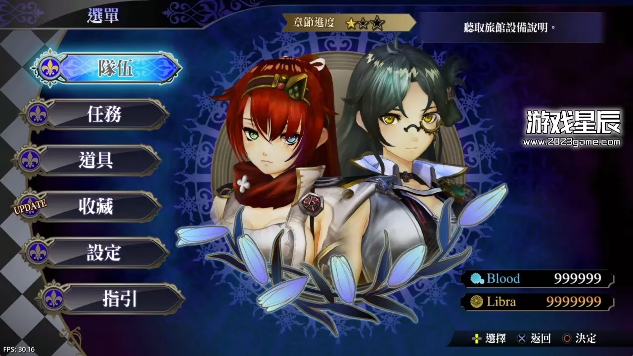 【5.05】PS4《无夜国度2：新月的新娘 Nights of Azure 2》中文版PKG下载v1.01+金手指