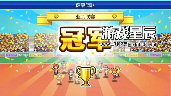 PC《篮球热潮物语+南国度假岛物语》开罗游戏2合1中文版下载_1