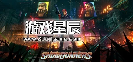 PC《枪手真人秀 Showgunners》中文版下载v1.0.2
