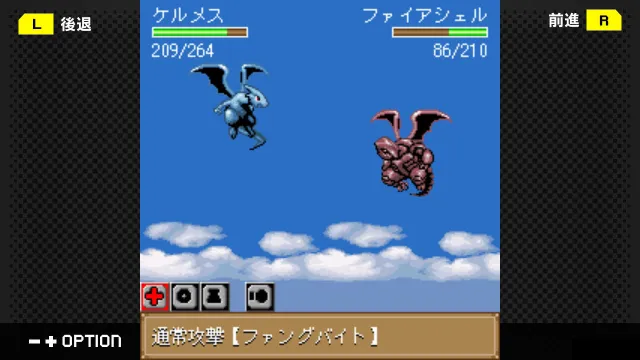 switch《G-MODE Archives 44 DRAGON×DRAGON》日文版nsp下载_2