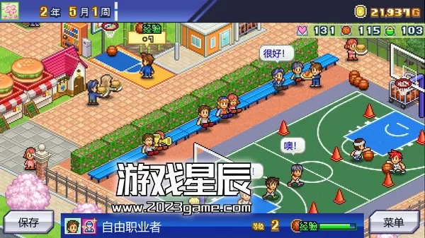 PC《篮球热潮物语+南国度假岛物语》开罗游戏2合1中文版下载_4