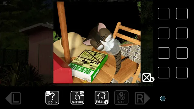 switch《猫様のからくりガーデンからの脱出》日文版nsp下载_1