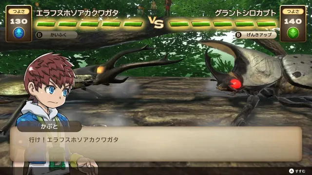 switch《甲壳虫模拟经营游戏 カブクトクワガタ》日文版nsp下载_3