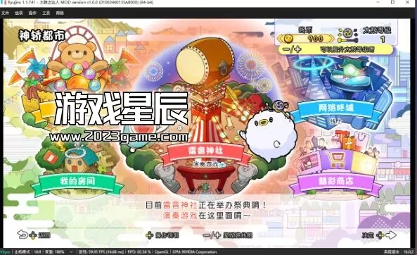 【免费】【高达合购】switch 太鼓达人1804歌曲合集 Taiko no Tatsujin mod version