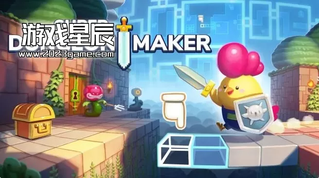 switch《超级地牢制造者（Super Dungeon Maker）》中文版nsz下载+1.1.0补丁