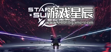 PC《星际幸存者 Star Survivor》中文版下载v0.108