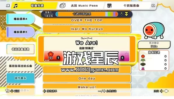 【免费】【高达合购】switch 太鼓达人1804歌曲合集 Taiko no Tatsujin mod version_2