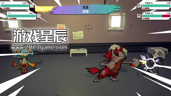 switch《磁带妖怪 Cassette Beasts》中文版nsz下载【1.6.4补丁+2DLC】_3