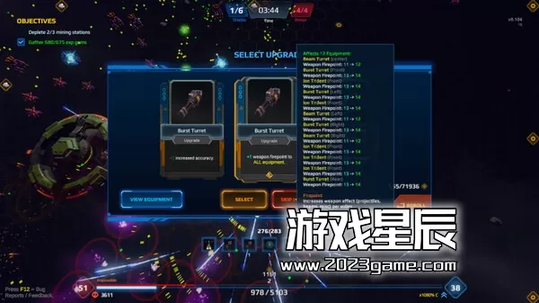PC《星际幸存者 Star Survivor》中文版下载v0.108_1