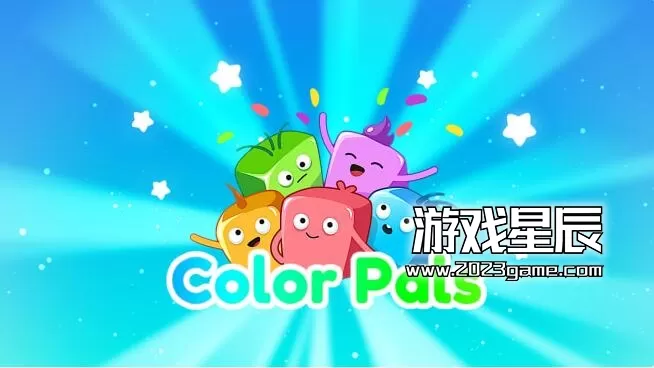 switch《颜色伙伴（Color Pals）》英文版nsp下载