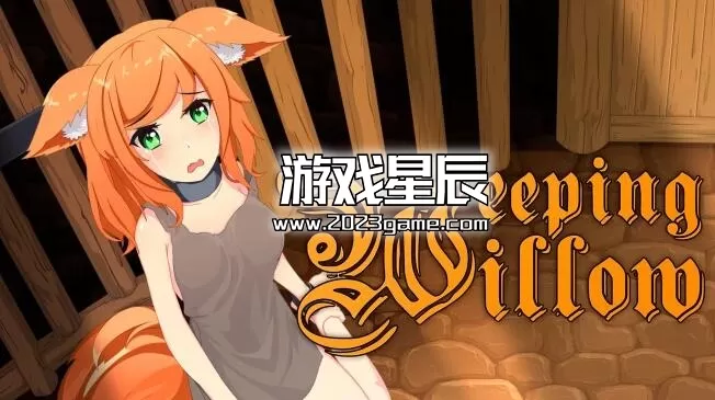 switch《垂柳 - 侦探视觉小说（Weeping Willow - Detective Visual Novel）》英文版nsp下载