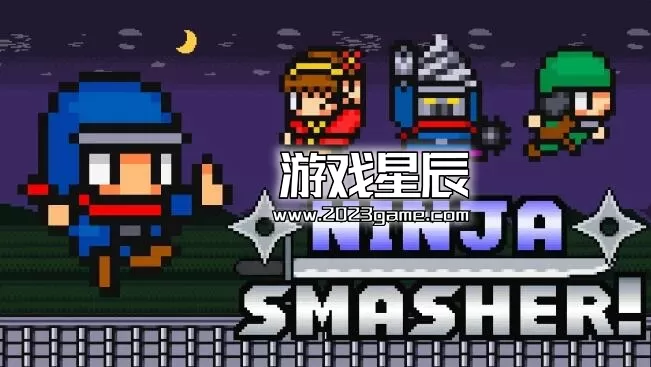 switch《忍者粉碎者！（Ninja Smasher!）》英文版nsp下载