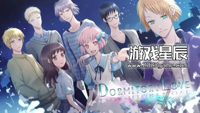 switch《宿舍之爱（Dormitory Love）》英文版nsz下载